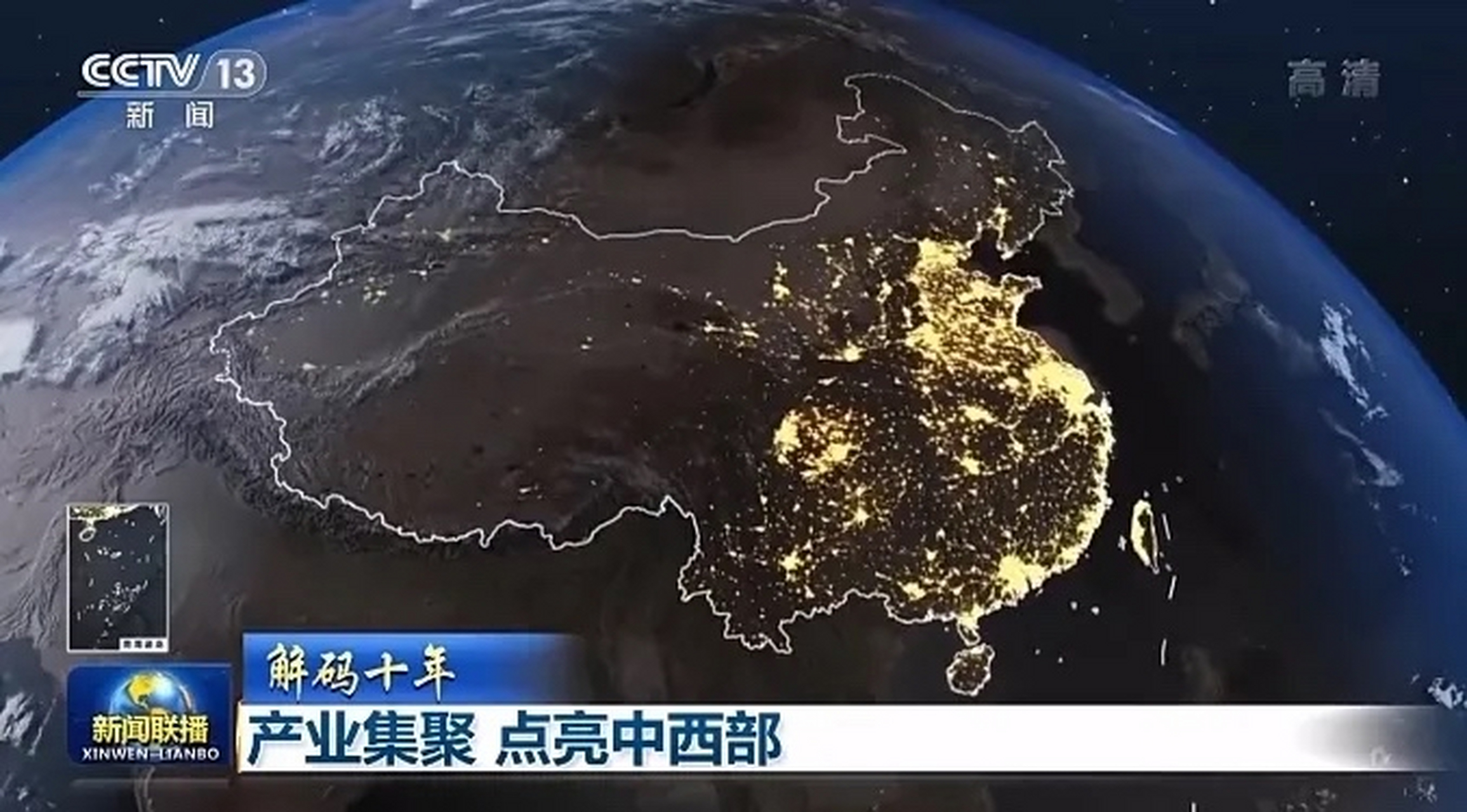 中国卫星图夜景图片