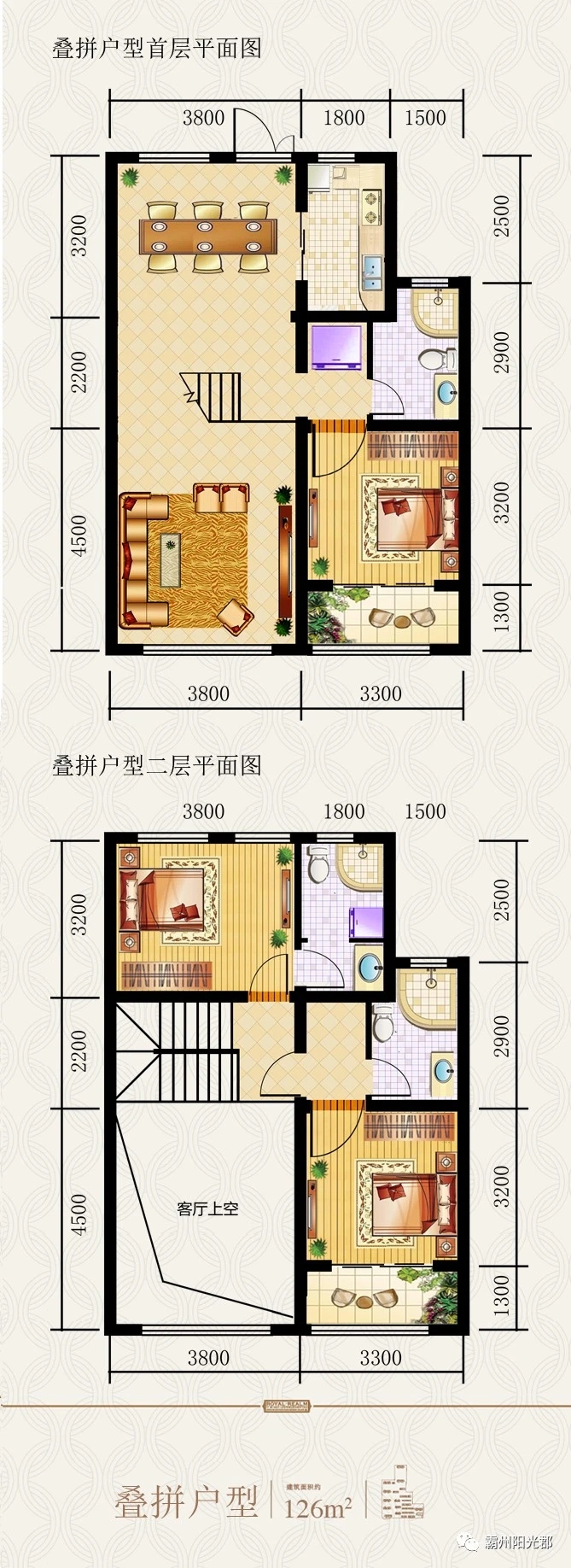 霸州阳光郡户型图片