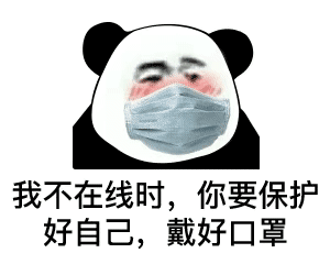 熊猫头表情包做核酸图片