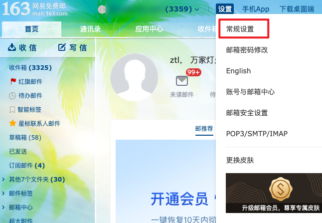 网络电话怎么改号码的名称和名字 网络电话怎么改号码的名称和名字