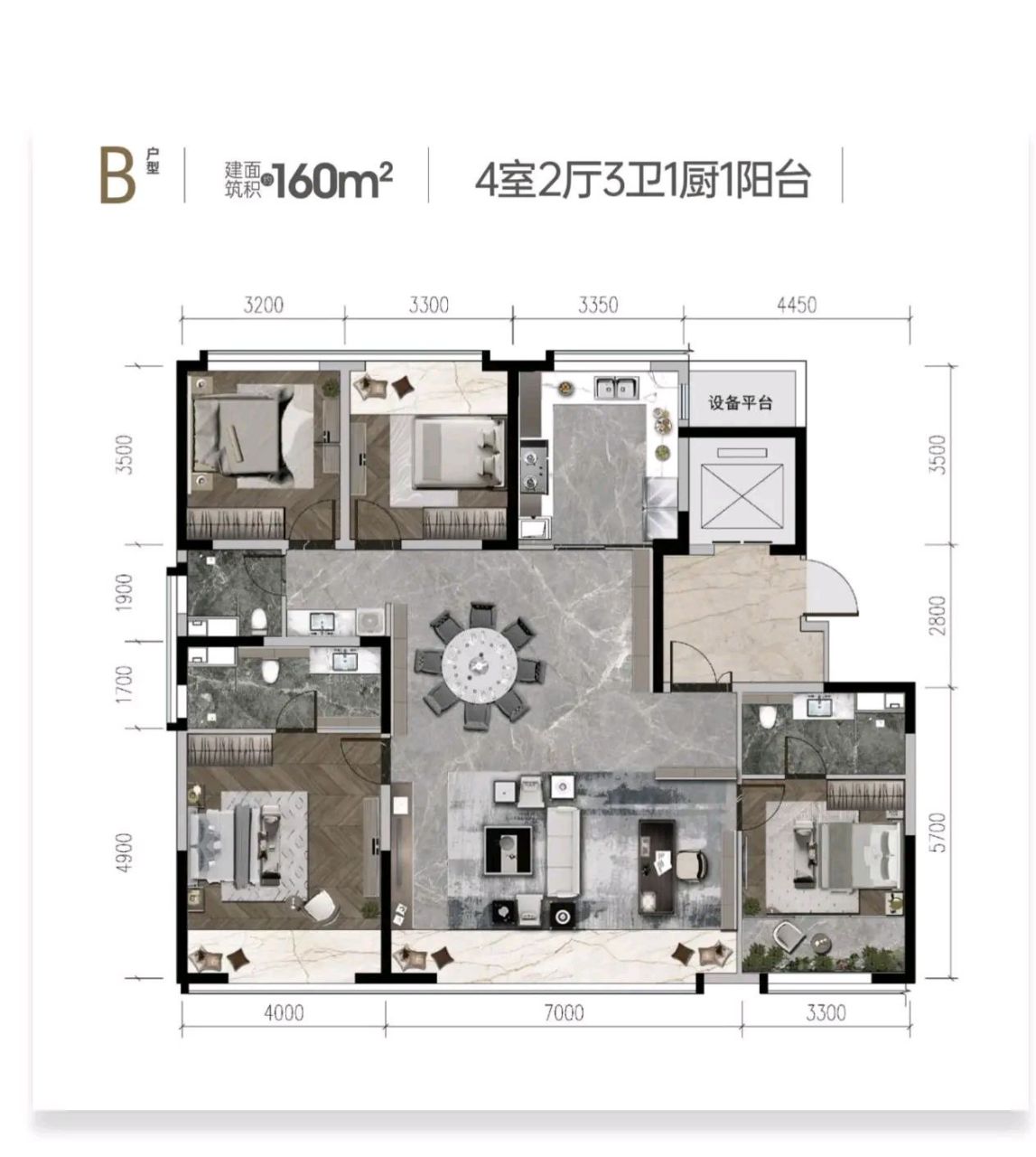 就算你看过再多的好房子,这个160平米的房子还是会让你感到艳羡不已