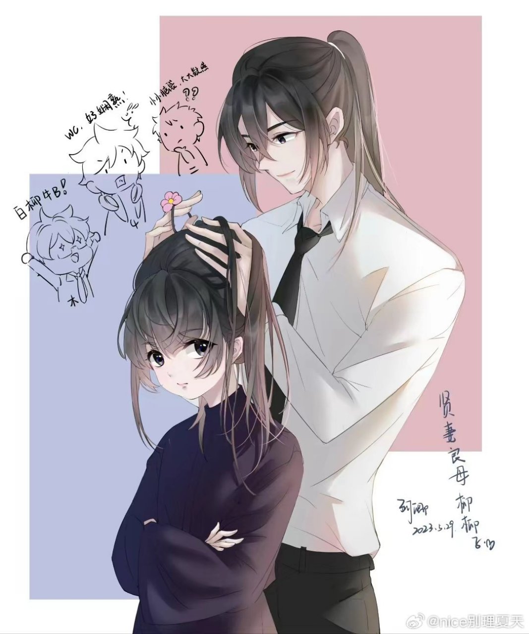 我在惊悚游戏里封神#  白·贤妻良母·柳 67 #corrupt乄雨霖铃