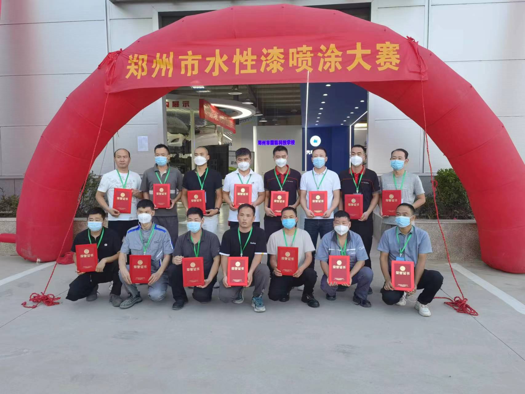 河南汽车维修工职业技能竞赛郑州市选拔赛圆满结束