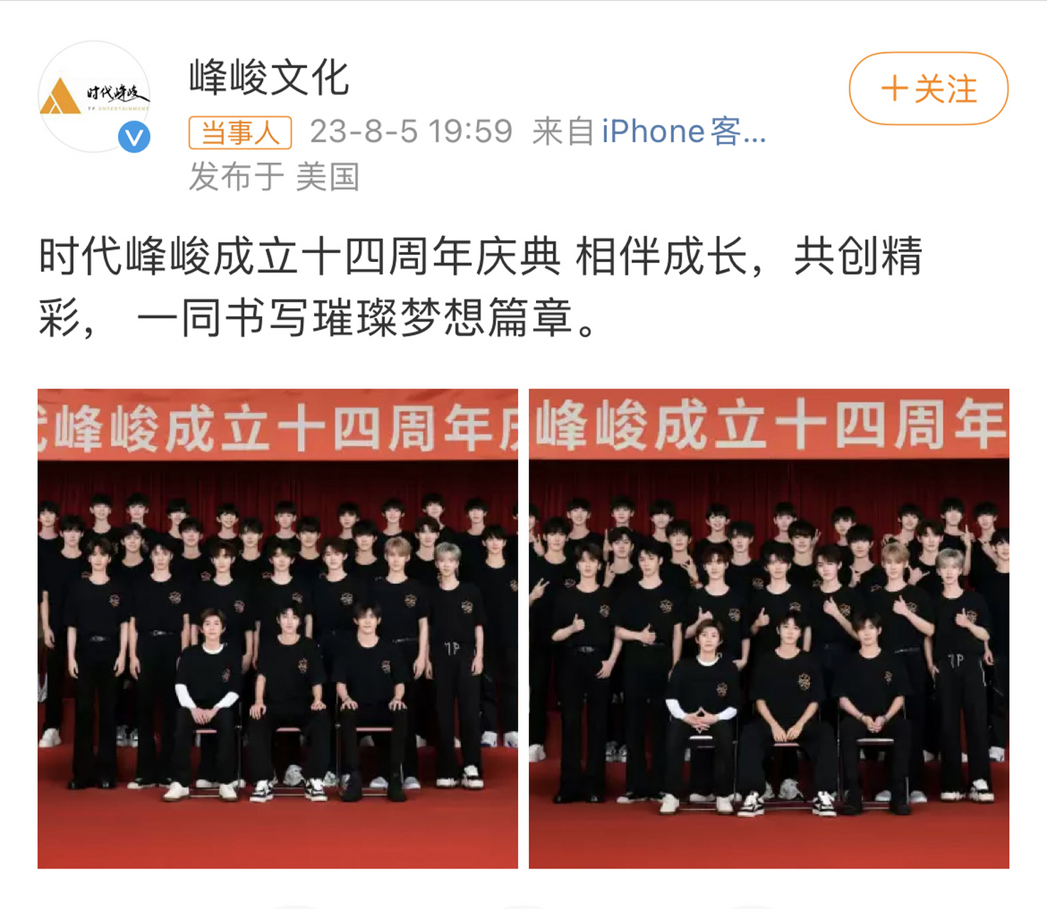 时代峰峻全家福,四代同堂[大笑] 三小只年纪不大,辈分不小[哟]