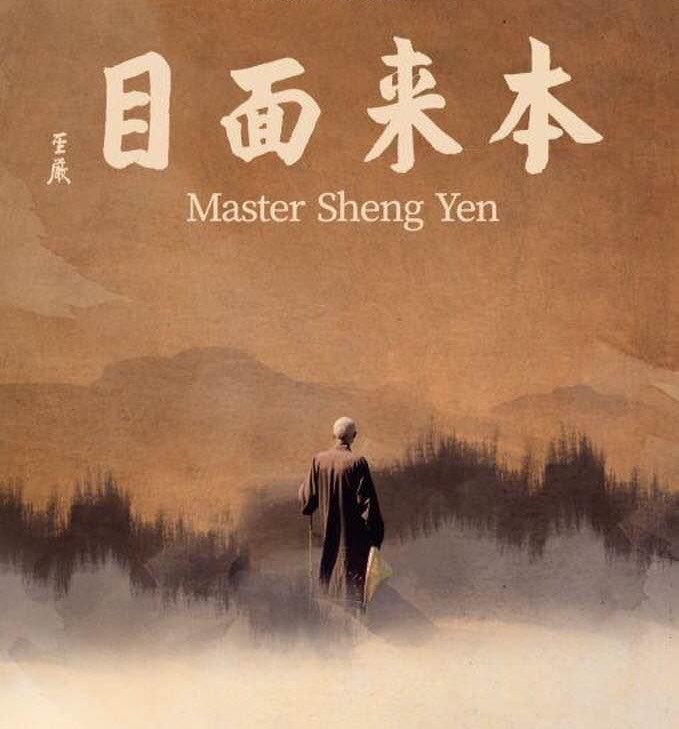 "六度万行"渡众生之〖布施