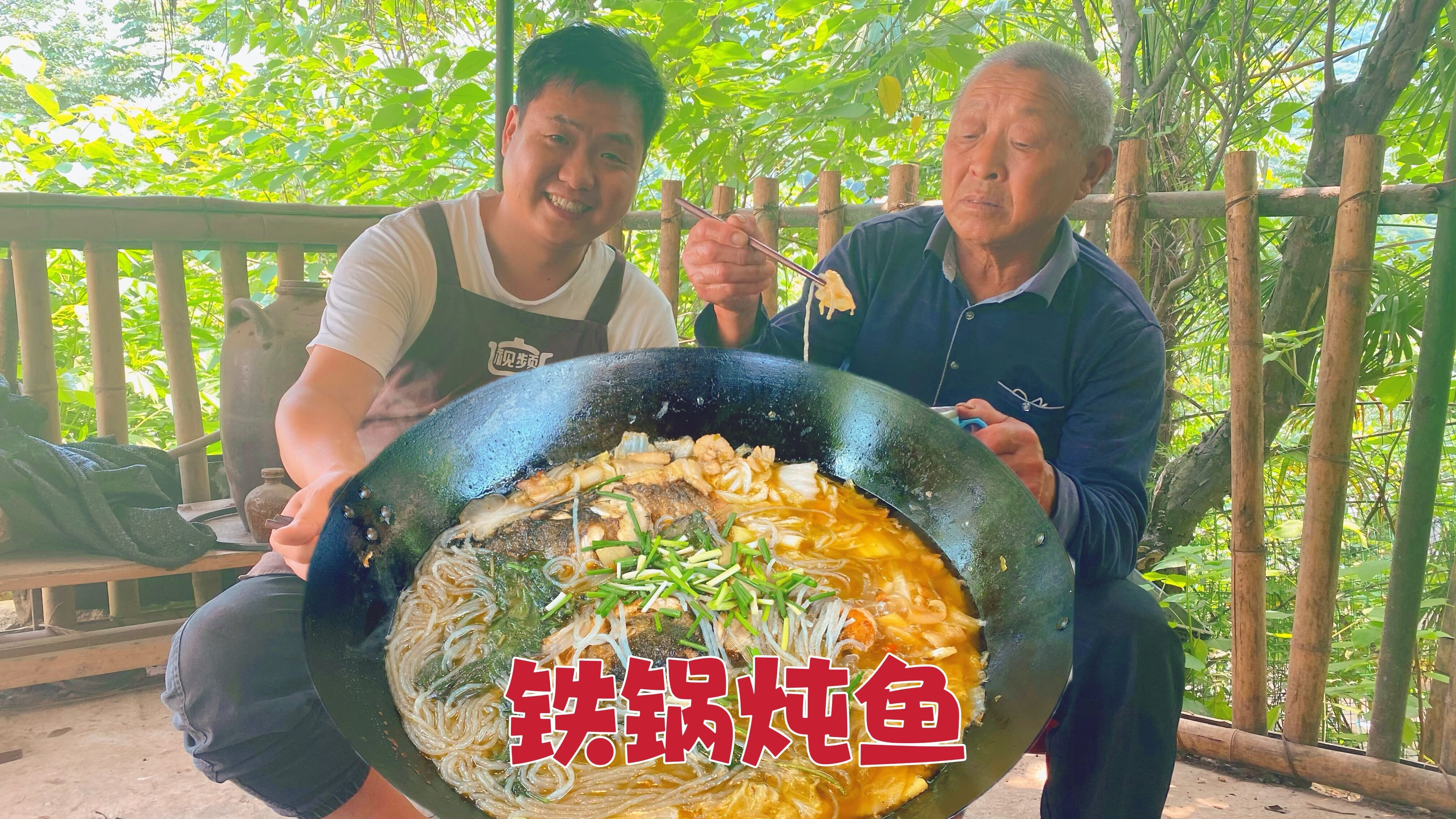 水库现捞大胖头鱼,大铁锅炖入味,一家人吃爽 了