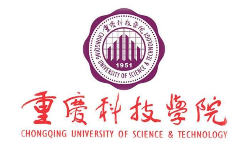 重慶科技學院簡介及升格更名大學前景淺析