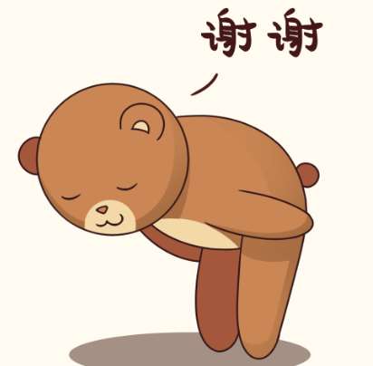 你经常说谢谢吗?