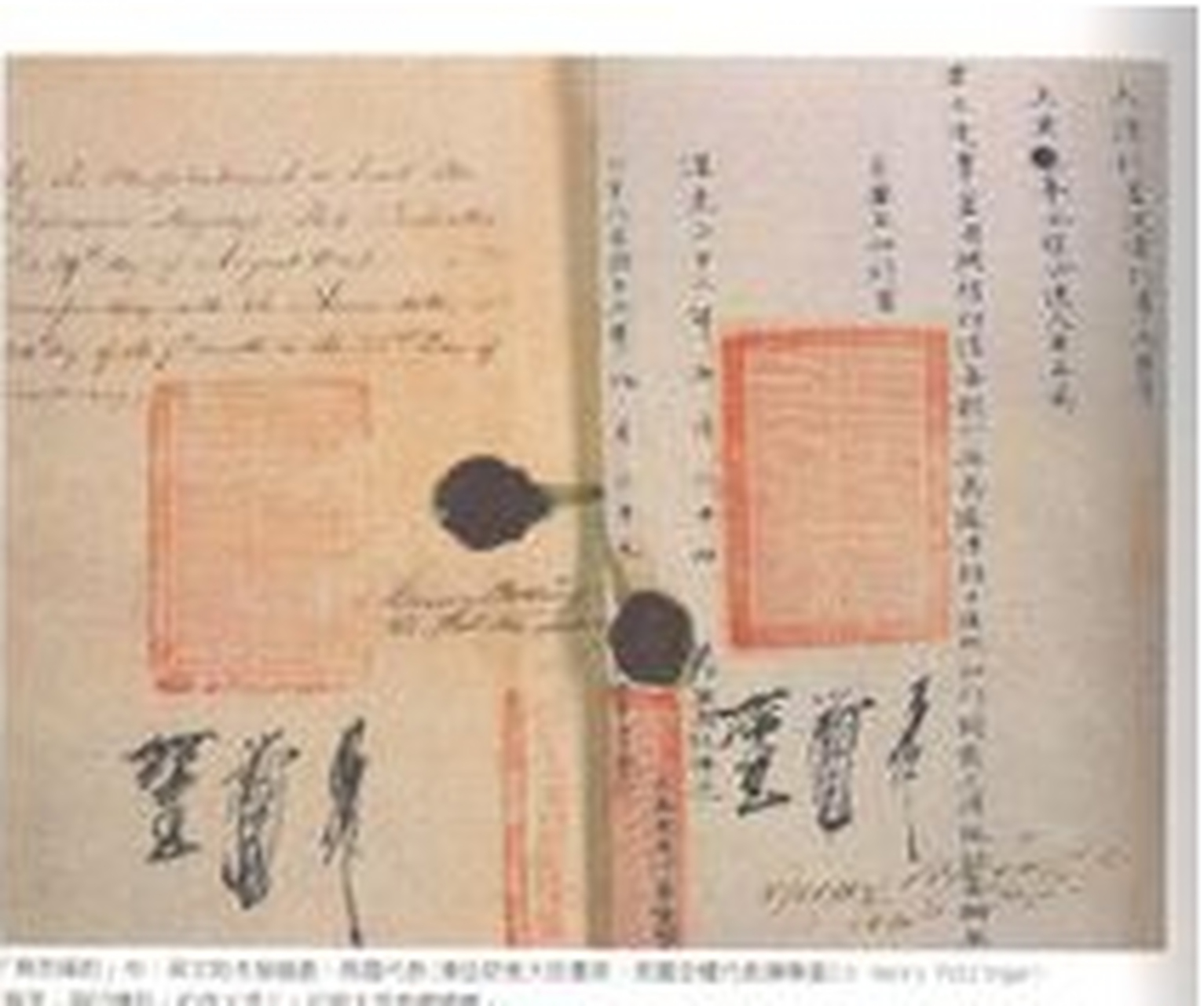 《南京条约》(treaty of nanking),又称"万年和约" ,"白门条约" ,"