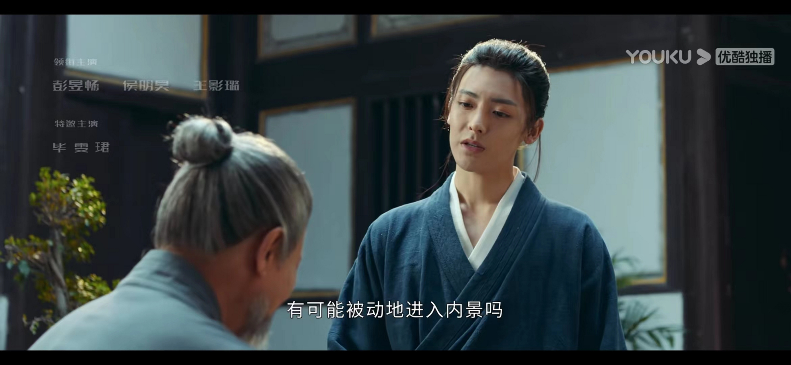 电视剧异人之下#  我当然上来就找也总的,找到了这些 #王也#  #一怂