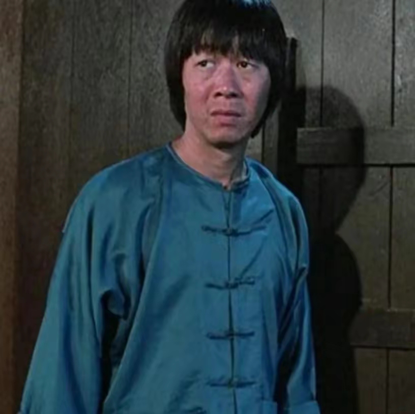 许冠英,《僵尸先生》里的文才,才华横溢却极度自卑,终身未娶