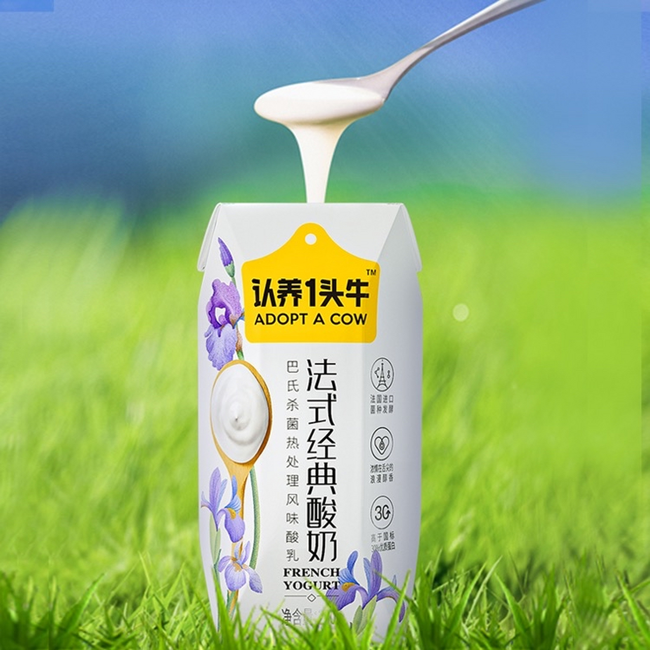 认养一头牛酸奶200g*10盒*3箱/纯牛奶200ml*10盒*3箱  好喝,一点也不