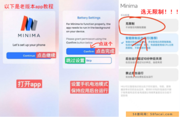 minima最新注册教程：极简网来自瑞士的极简POW公链，全球唯一手机节点挖旷