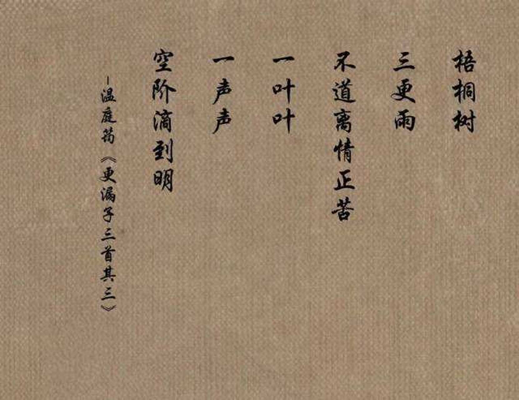 《盜墓筆記》番外鐵三角雨村日常1.