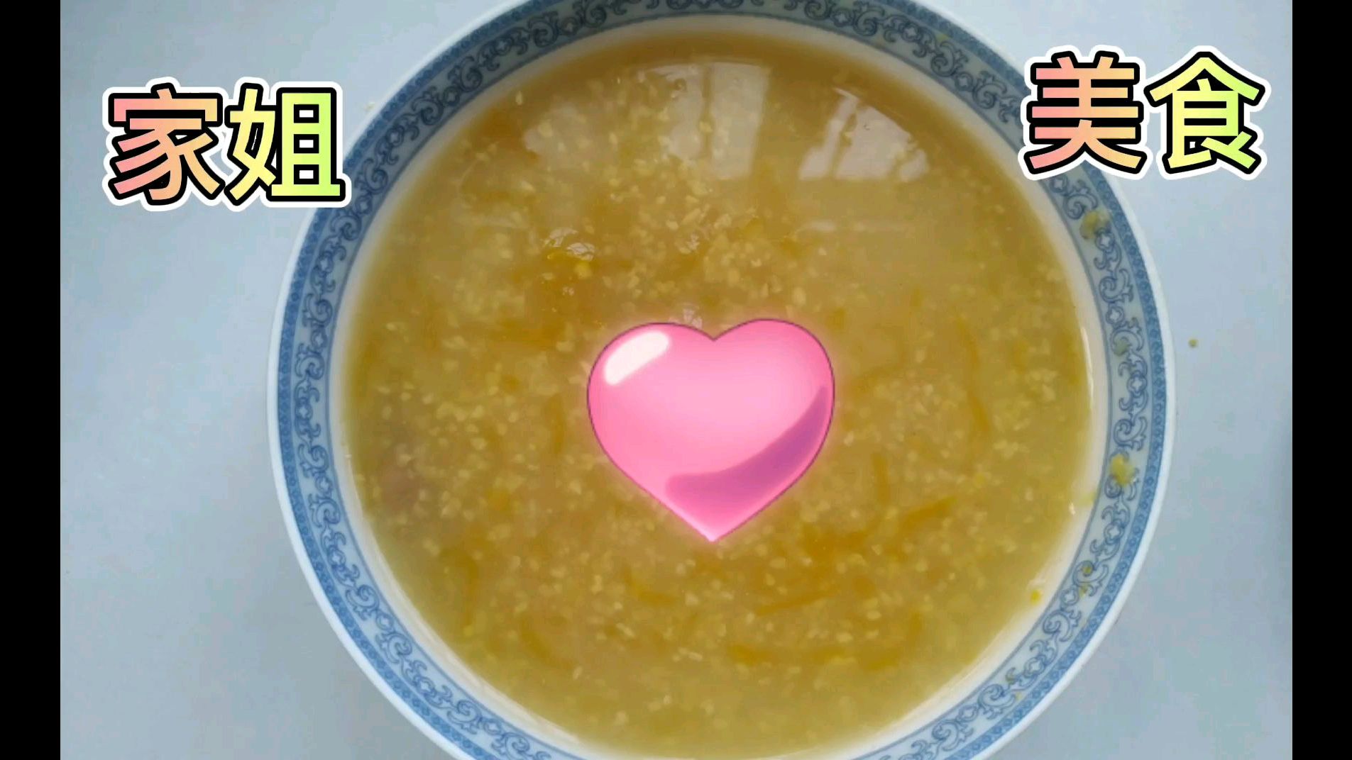 吃了四十年的南瓜粥,今天才知道还有这个说法,你做对了吗?