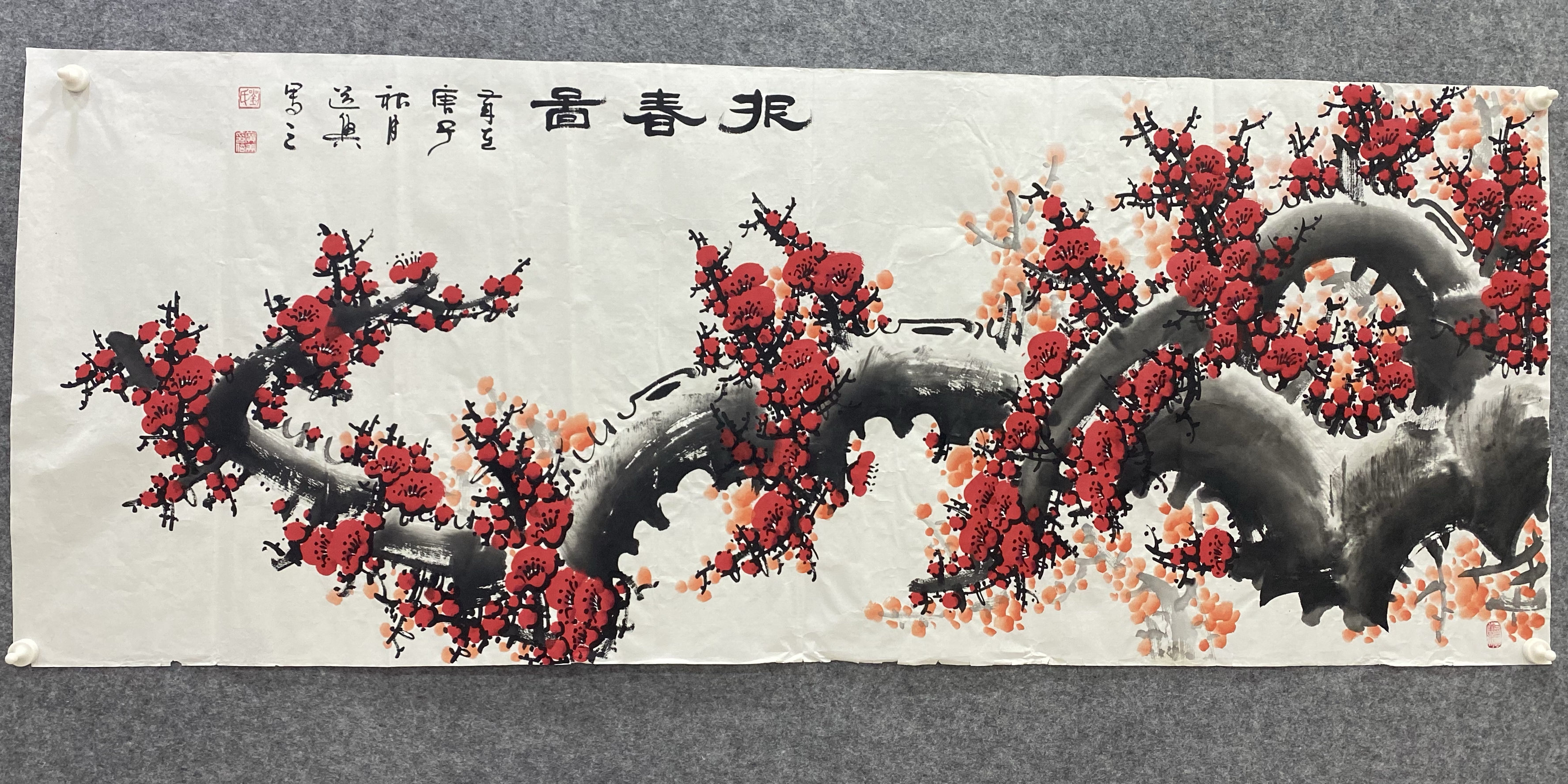 著名书画艺术家刘广美