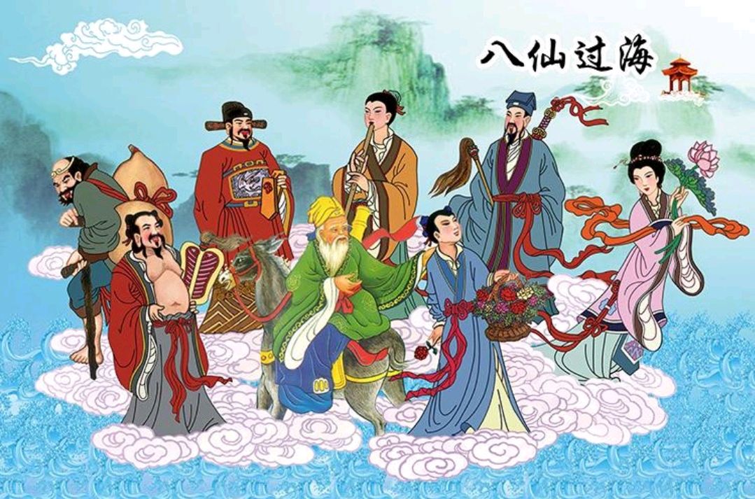 正月初八"八仙日"