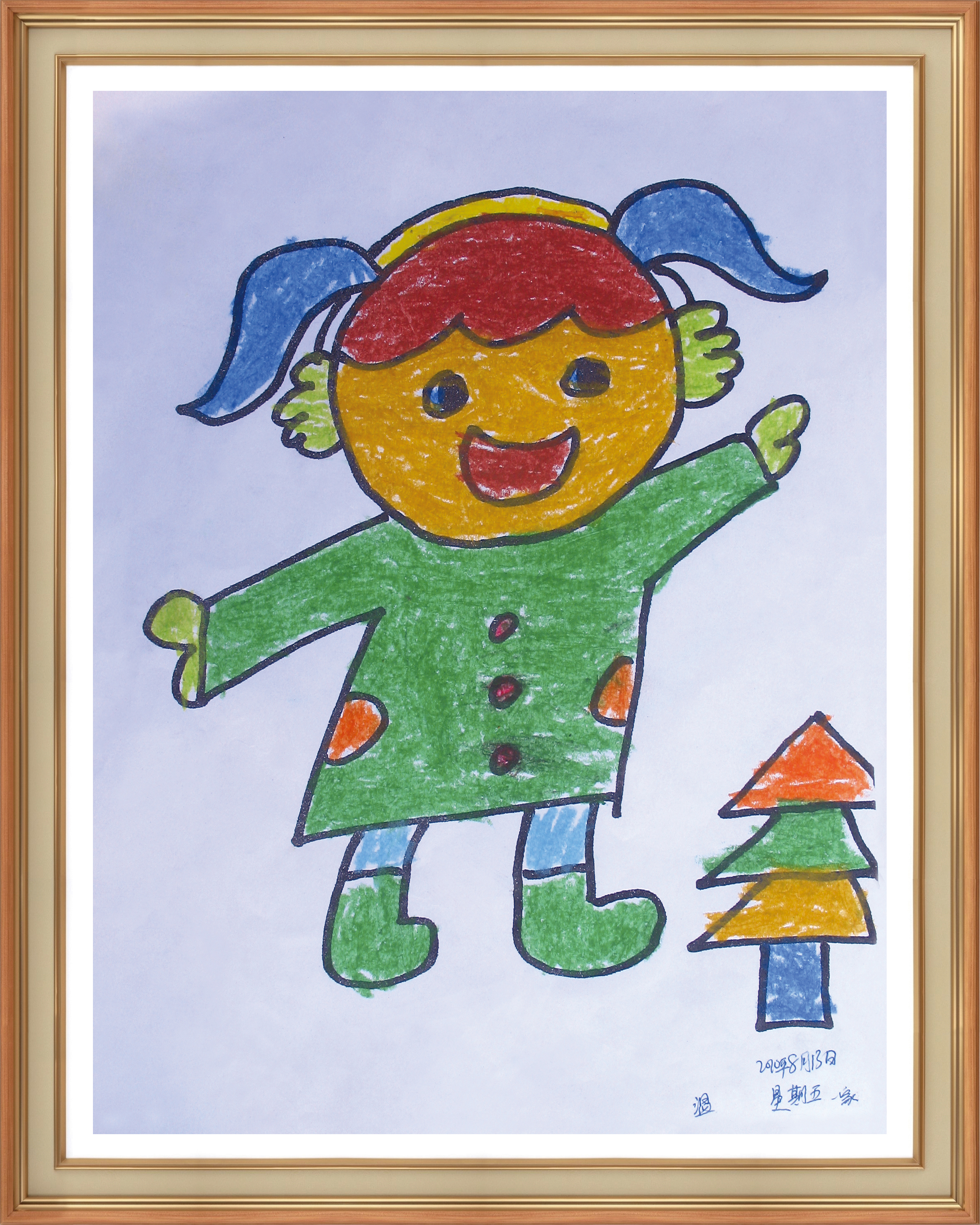 2010年小孩在浦西阳光幼儿园读暑假班的简笔画  画画