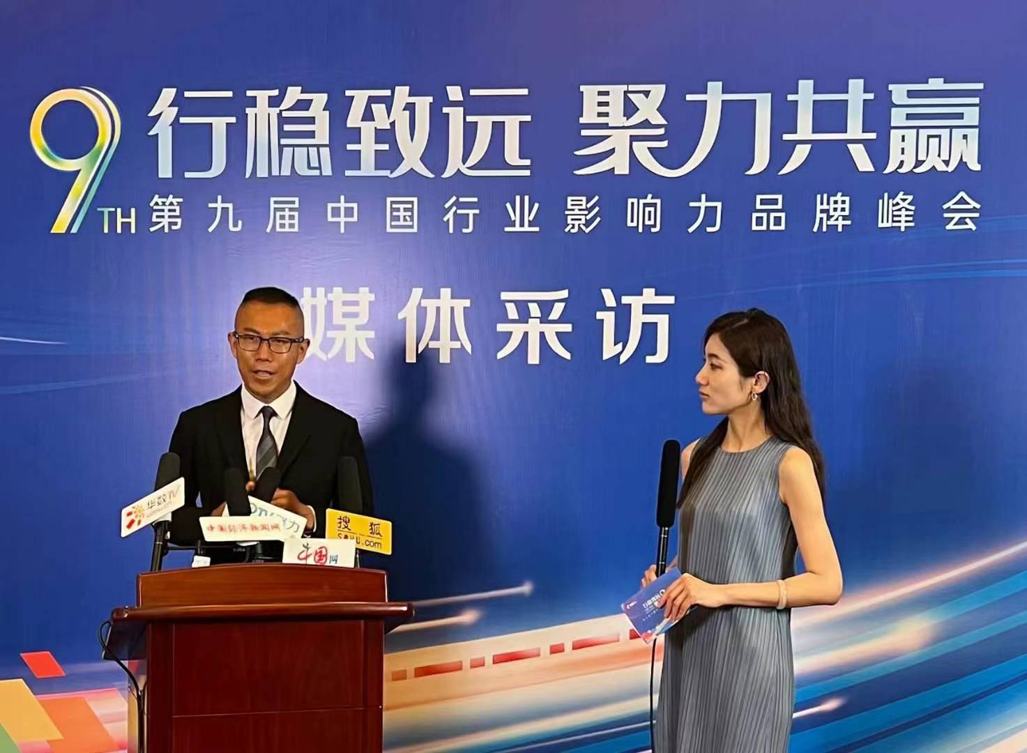 爱之家被国家评定为新物种