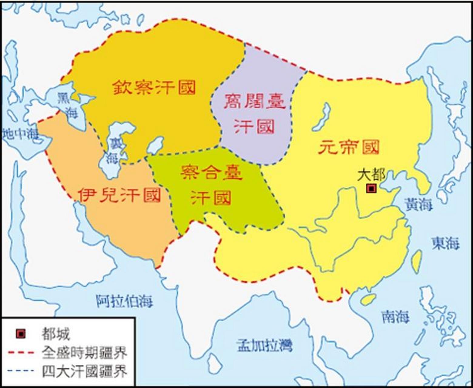 蒙古帝国疆域极盛时期
