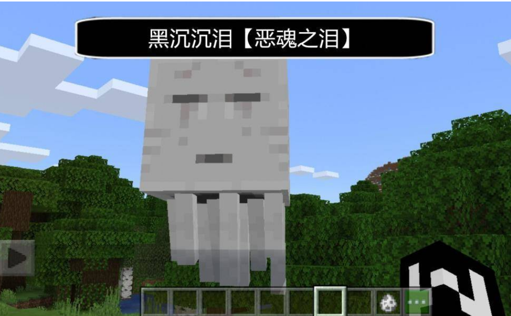 恶魂之泪有什么用处