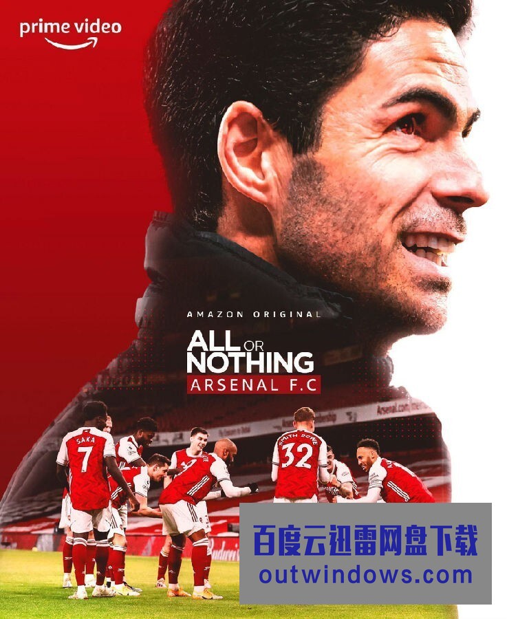 [电视剧][孤注一掷：阿森纳 All or Nothing: Arsenal 第一季][全08集][英语中字]1080p|4k高清
