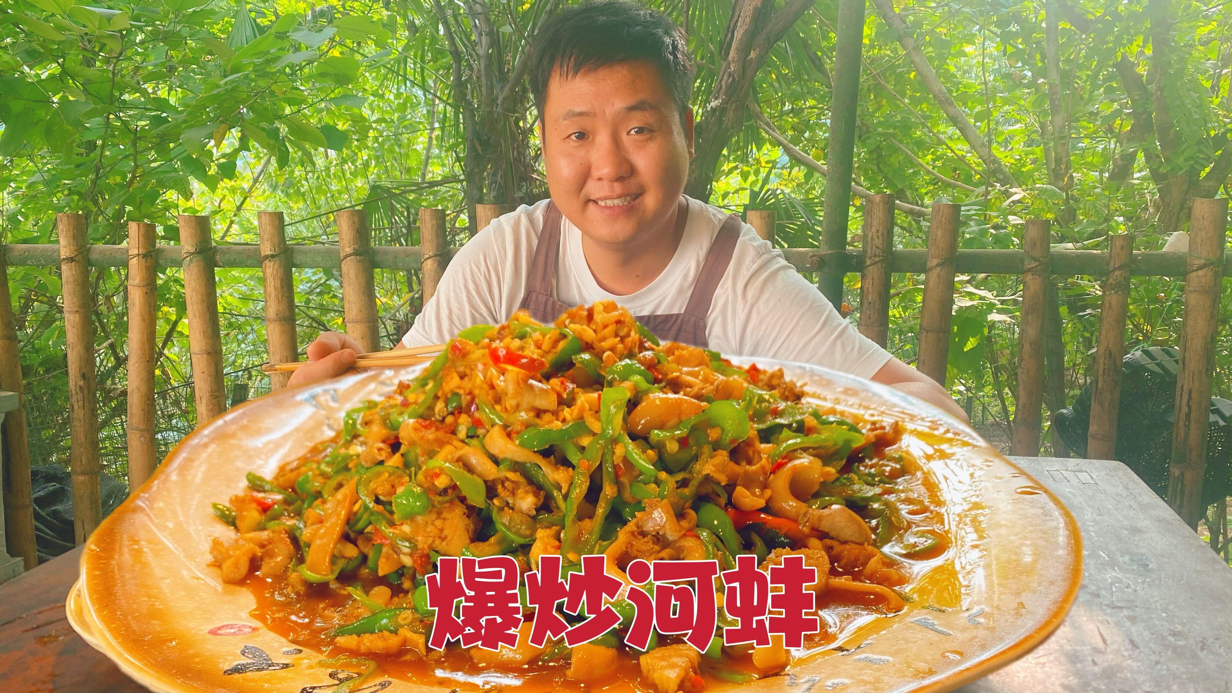 捡河蚌捡到手软，满满一大筐，爆炒青椒真下饭！