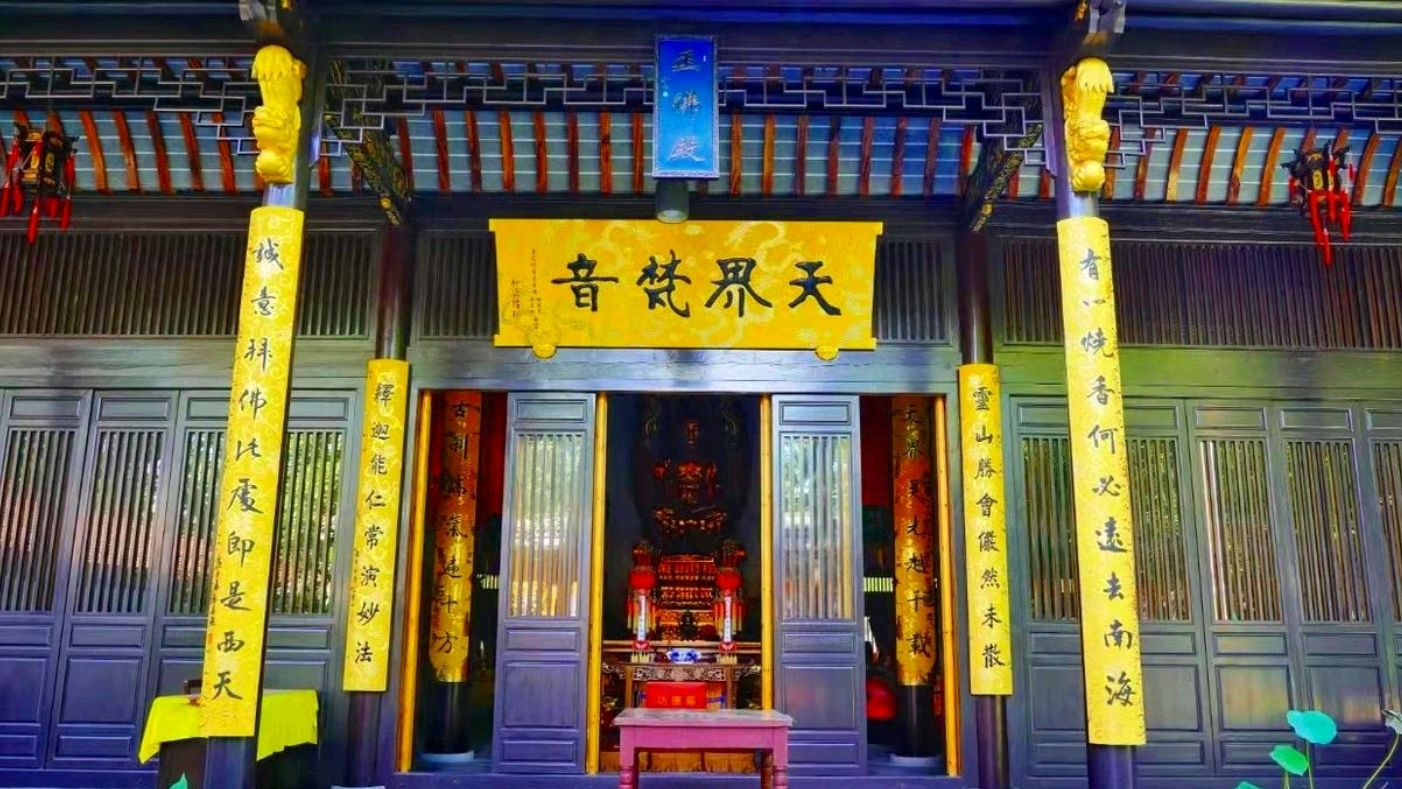 天界招提(南京天界寺):元文宗龙兴地!明太祖封其总辖天下僧尼