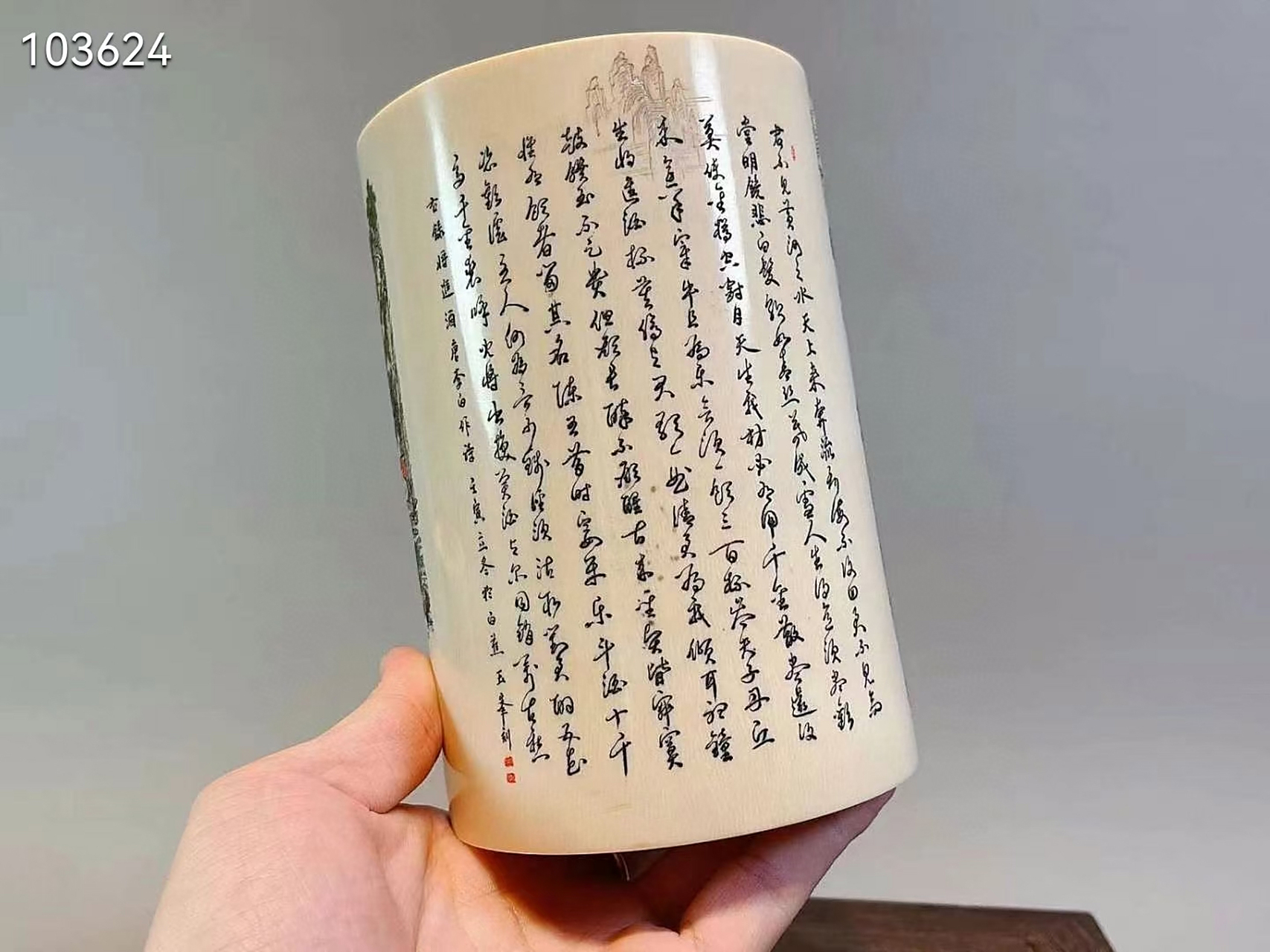 猛犸象牙,满纹山水微雕笔筒,大师手工浅刻,山水意境优美,文笔刚劲流畅