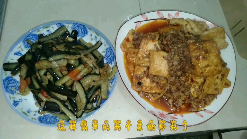 家常小菜,一荤一素,简单好吃,豆腐这样炒,真是百吃不厌,解馋