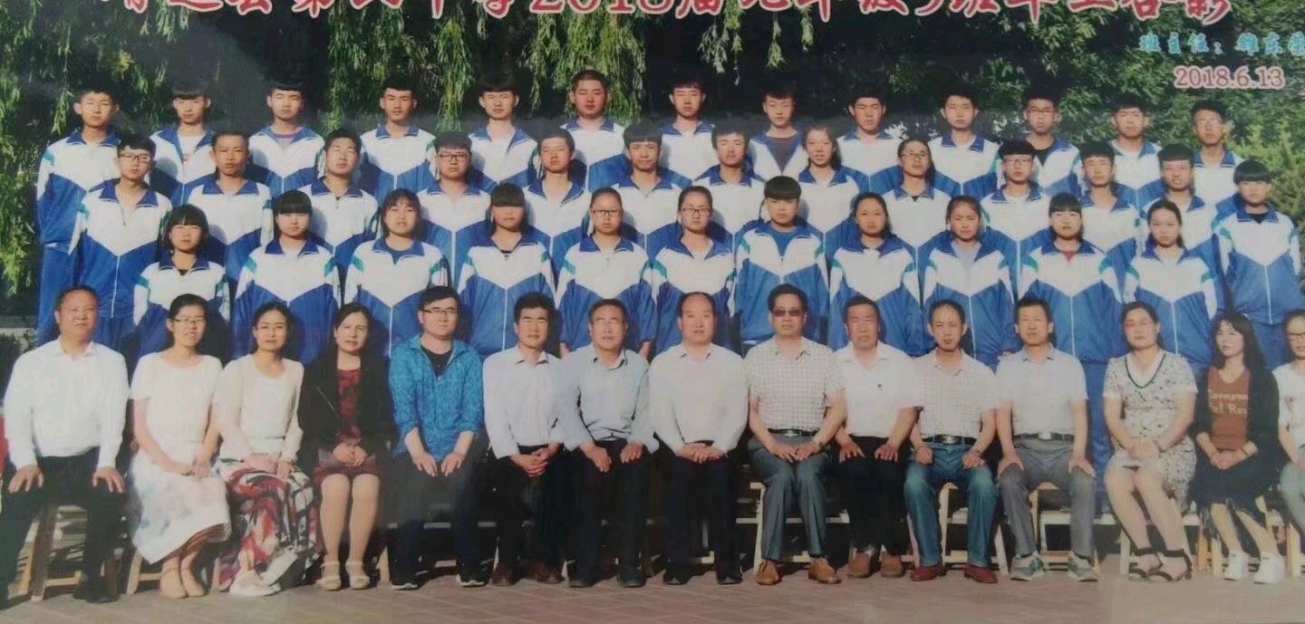 段兴康的毕业照