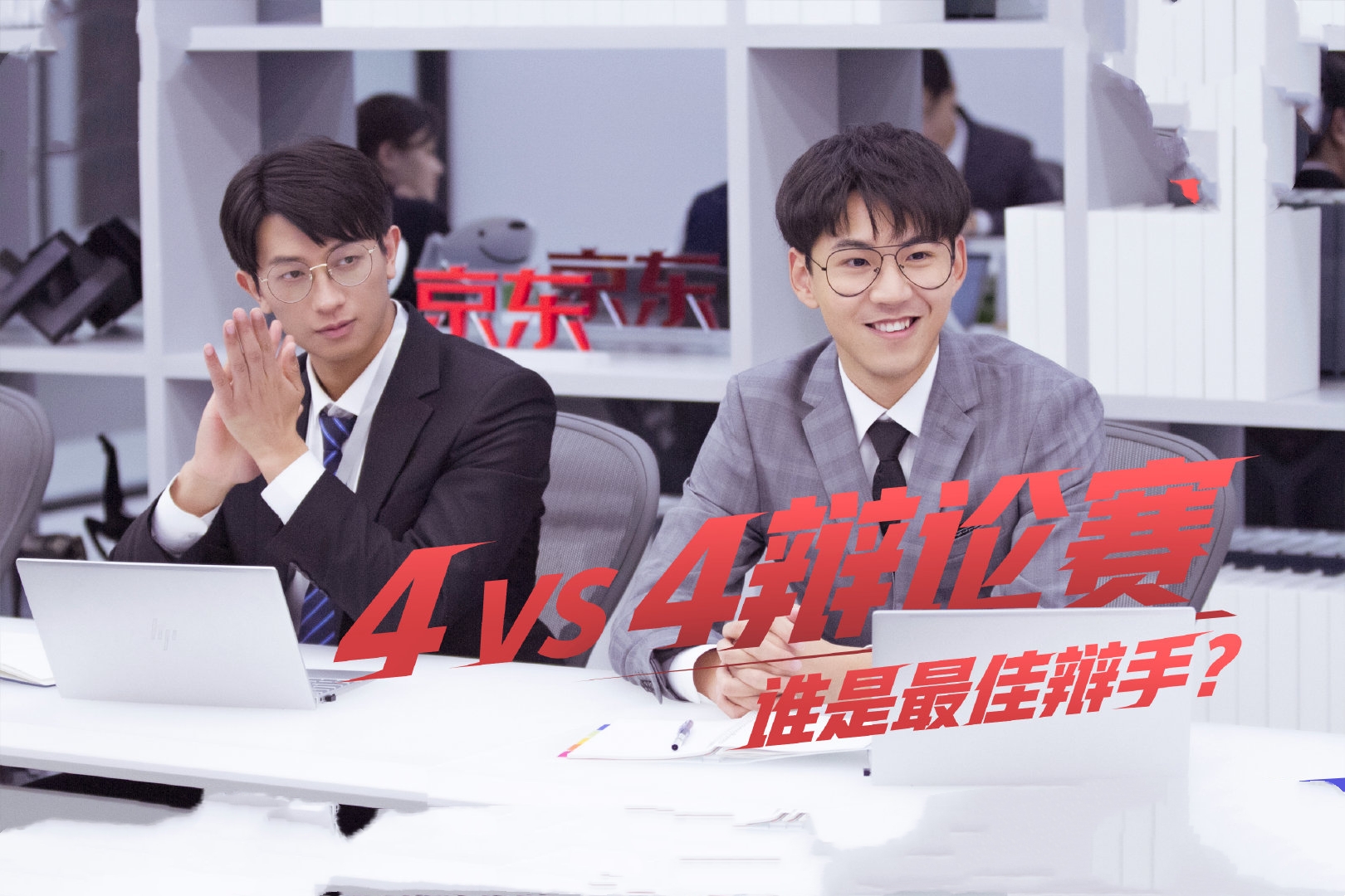丁辉没有获得最佳辩手引争议,导师是否存在偏见?
