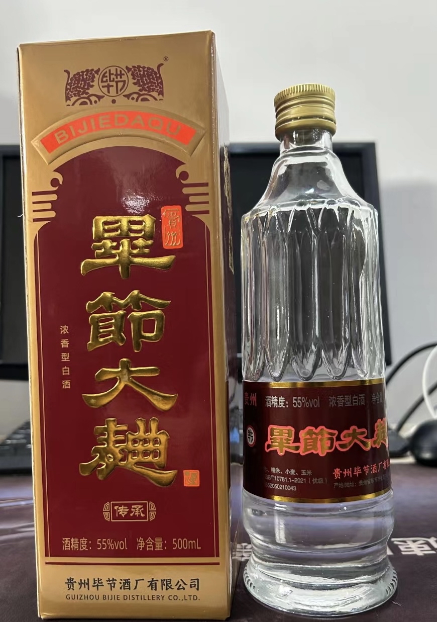55度500ml毕节大曲复古版,贵州老八大