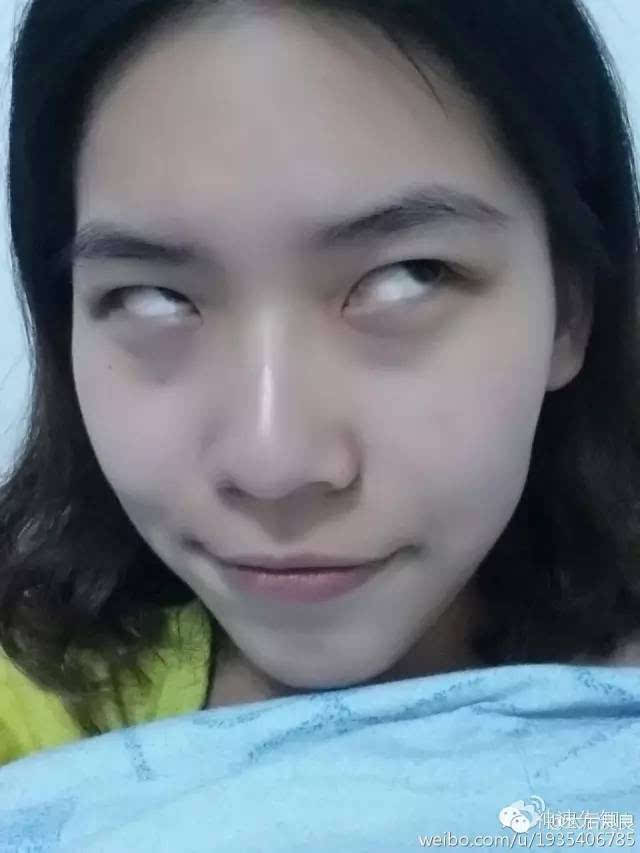 不要轻易对人翻白眼