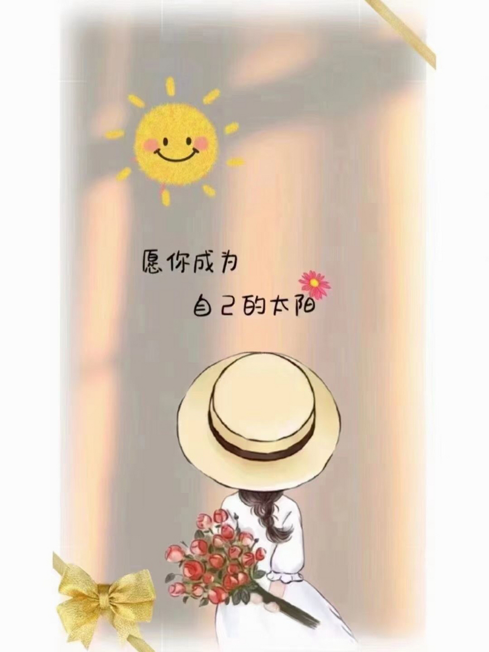 98♂08 心怀期待  热爱生活 每一天都是值得期待的嗯 早安08