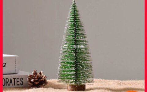 15cm桌面圣诞树装饰品摆件，1.1发光圣诞树