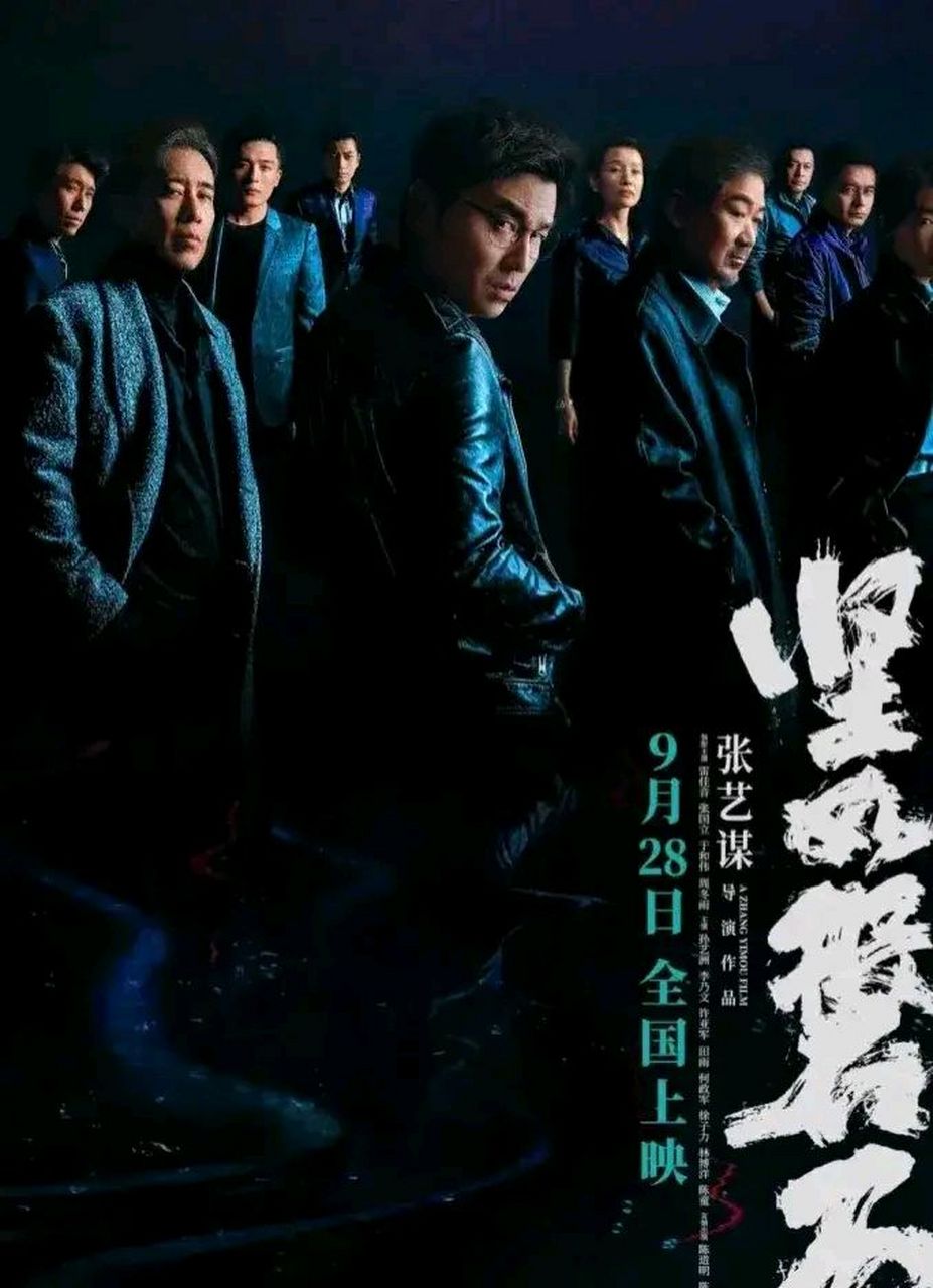 2002年,张艺谋拍的《英雄》全球票房高达14亿,可谓风头无二.