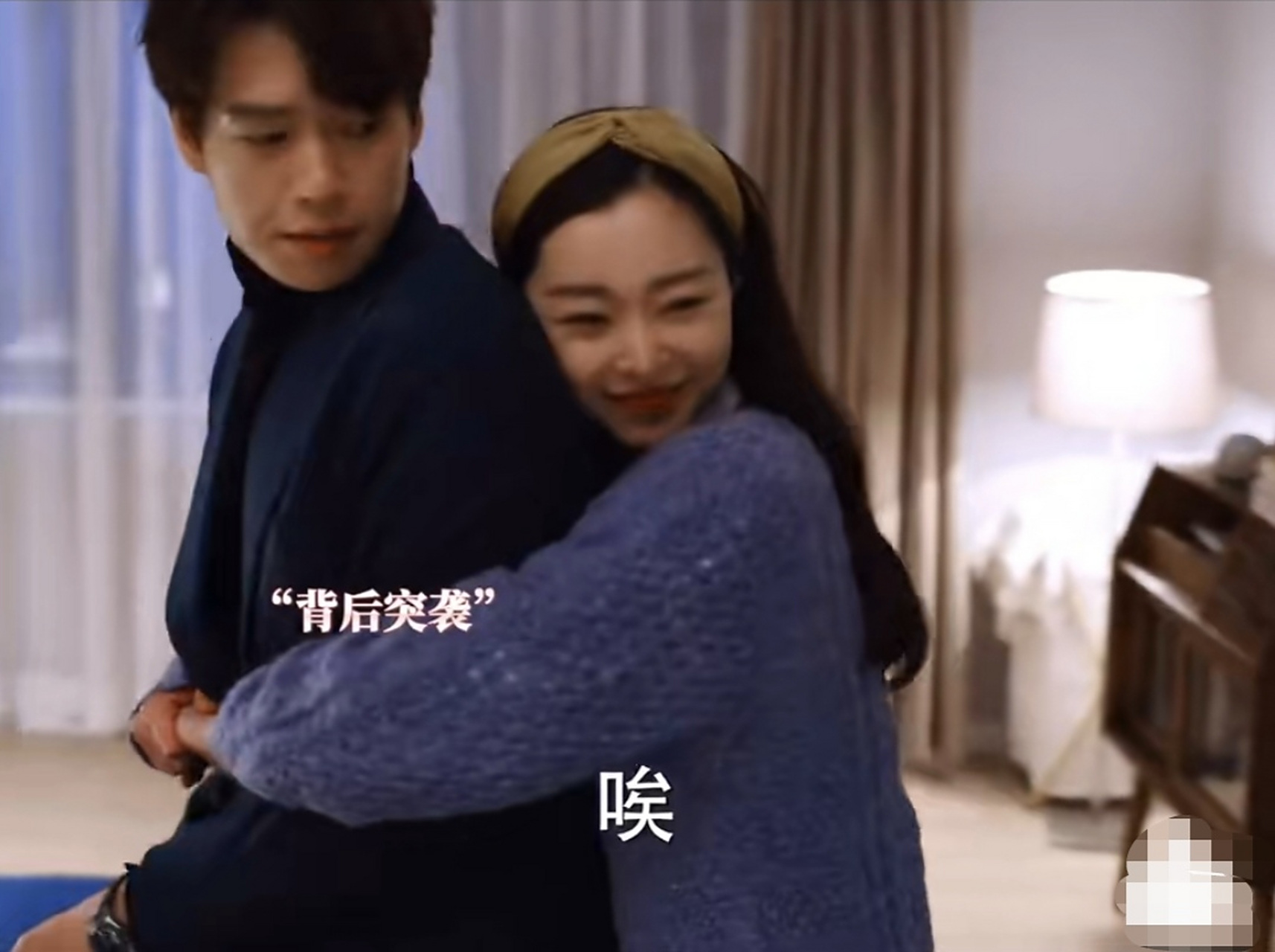 白敬亭宋轶# #宋轶魏大勋爱的理想生活#  小白看电视不会被虐哭吧