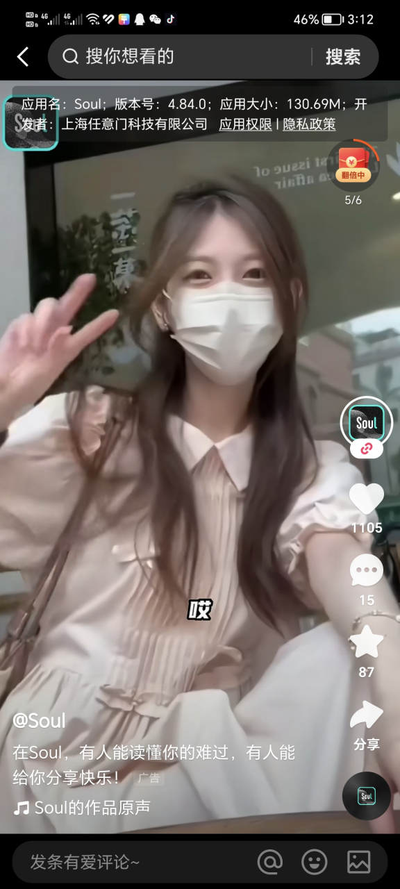 1,#吴亦凡强奸聚众淫乱案二审开庭# 择期宣判.