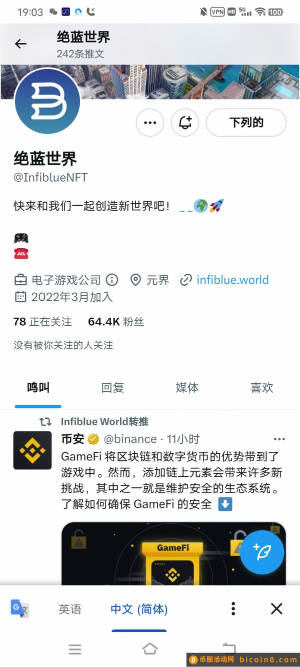 美国硅谷真正的元宇宙项目Infiblue world！价值1000美刀，注册要快！