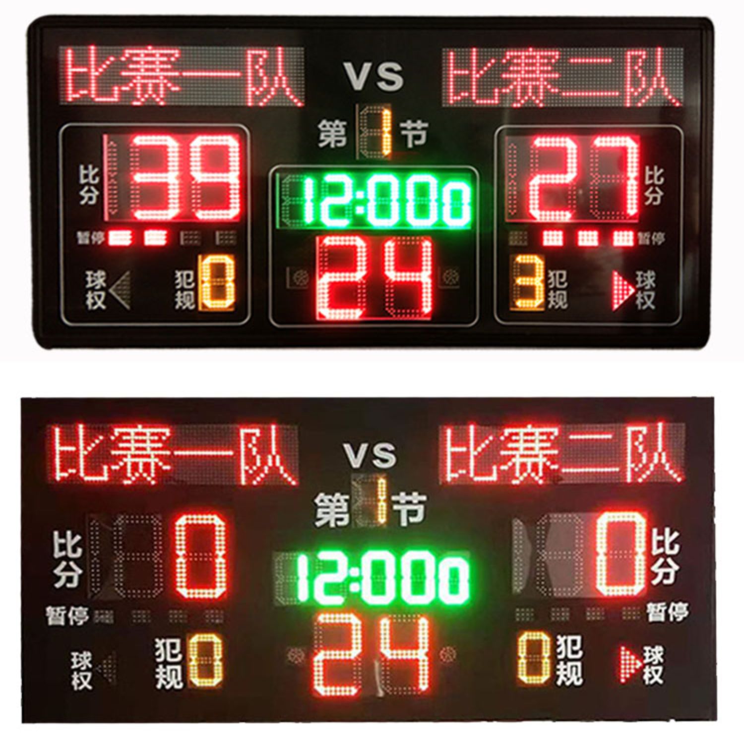 篮球让分水位分析口诀的简单介绍 篮球让分水位分析口诀的简单

先容
（篮球 让分） 篮球