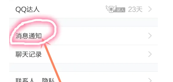 QQ空间怎么注=空间怎么注销关闭