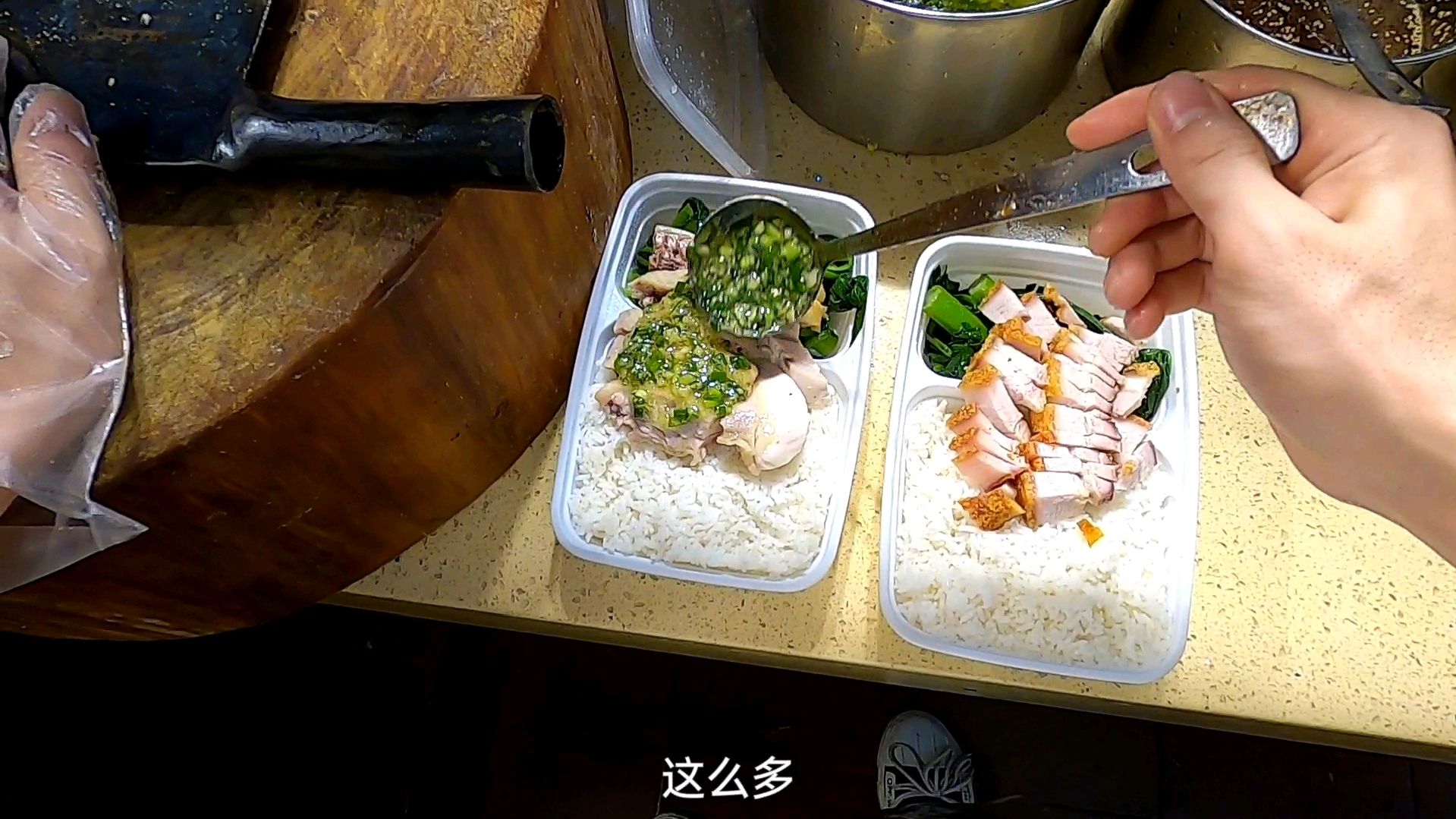 来了份外卖单,两份饭均价16.9块,你觉得份量与价格匹配吗?