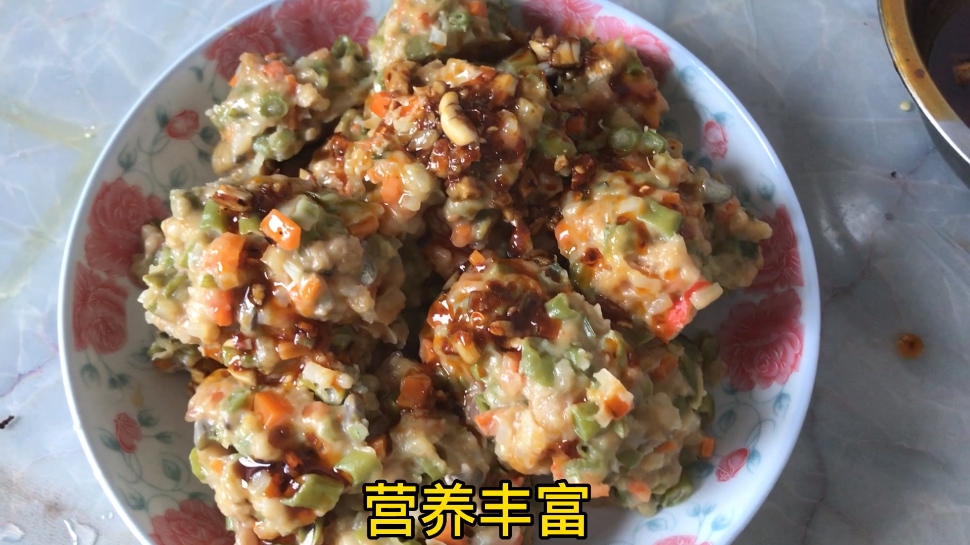 家常菜蔬菜肉丸好看又好吃,营养丰富。色香味美