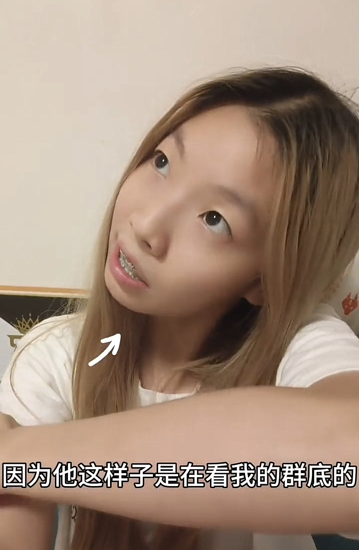 看女生裙底还说你敢穿为什么不能看?