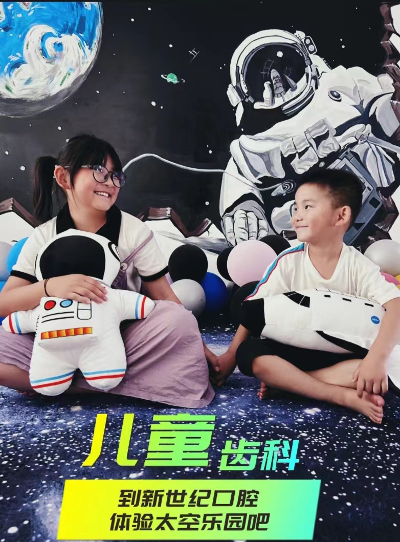 菏泽新世纪口腔诊所部分展示图