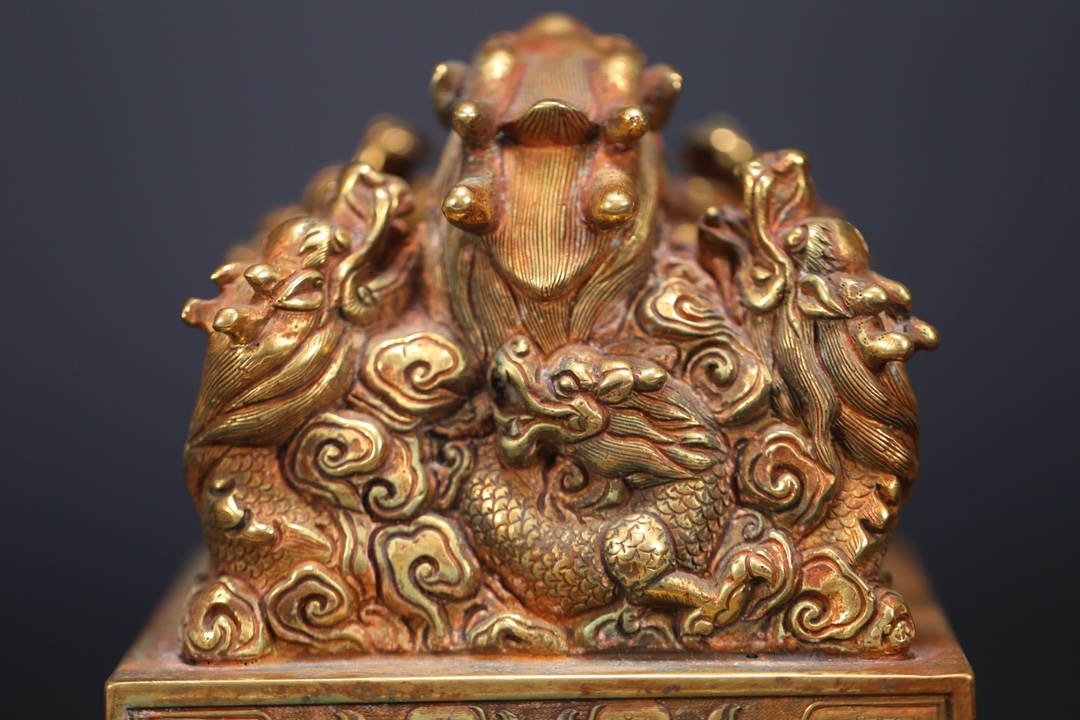 清 铜鎏金九龙大印