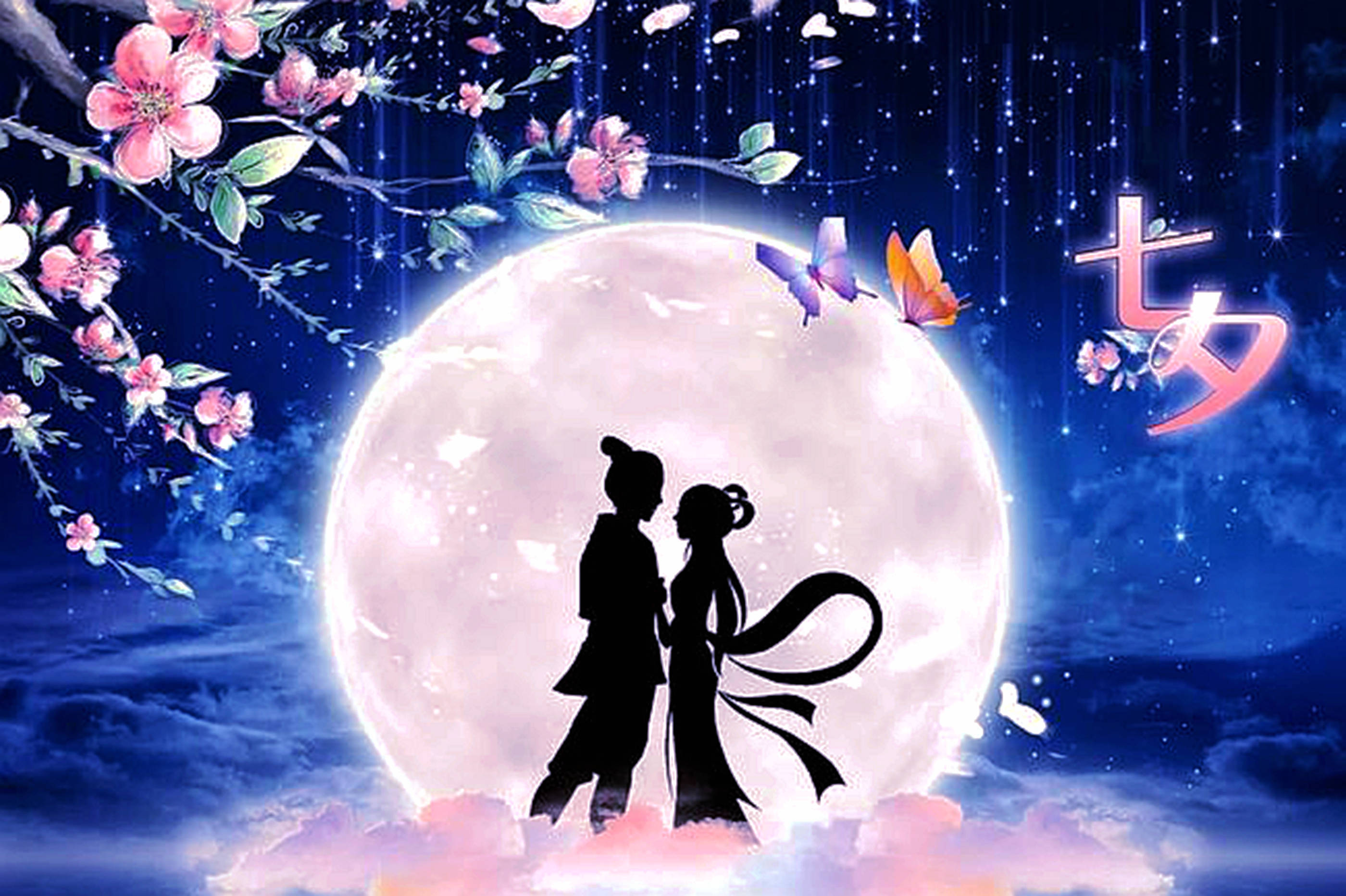 后天22号是七夕节,也就是中国人自己的情人节,在爱国主义,民族主义