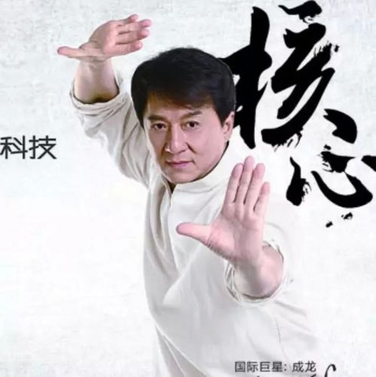 当年,董明珠升任格力董事长,她换掉了形象代言人成龙,大家都很疑惑,有