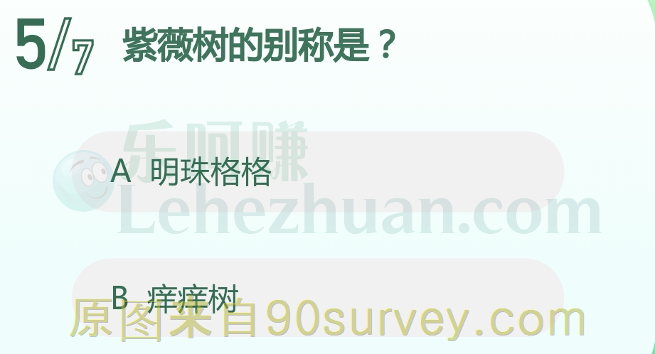 紫薇树的别称是痒痒树 紫薇树的别称是痒痒树